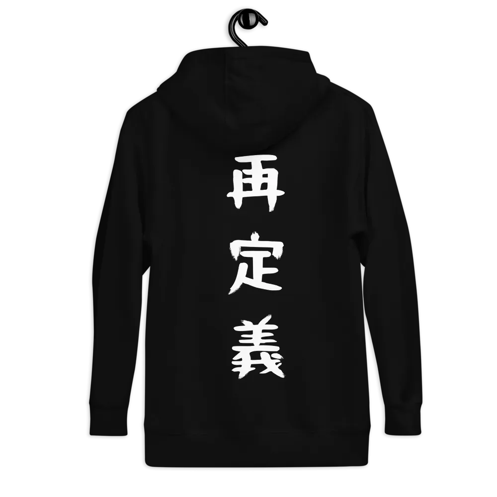 Calligraphy Black Hoodie