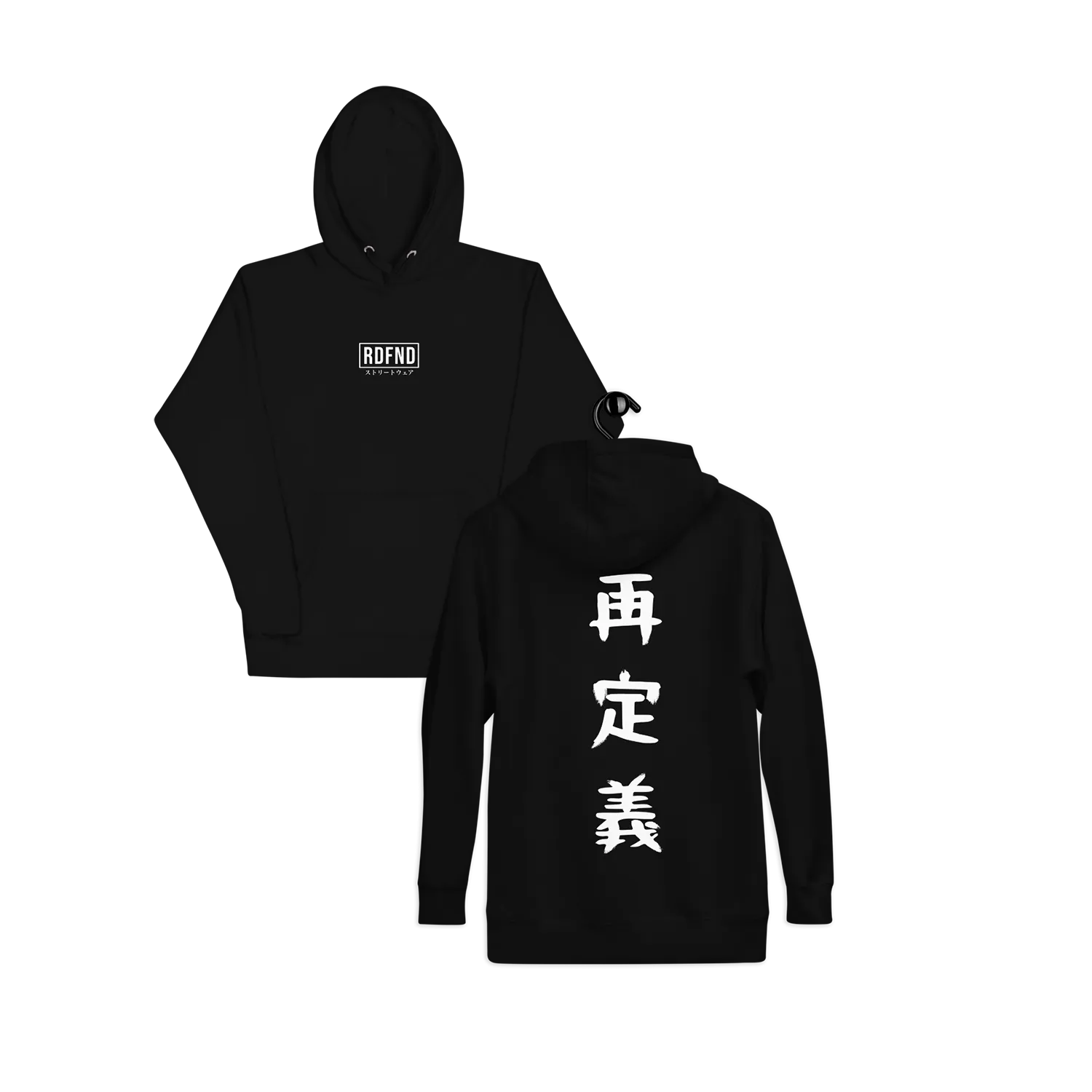 Calligraphy Black Hoodie