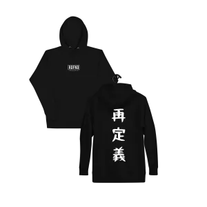 Calligraphy Black Hoodie