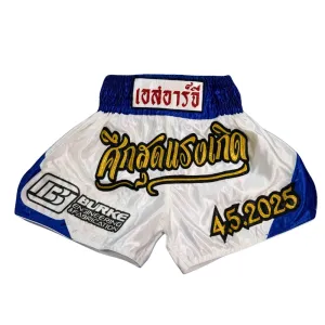 SRG Shorts - Stadium Collection BLUE