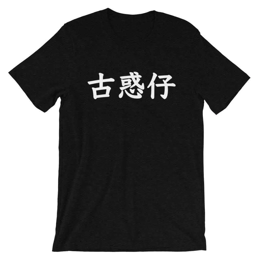 Young & Dangerous Flagship T-Shirt