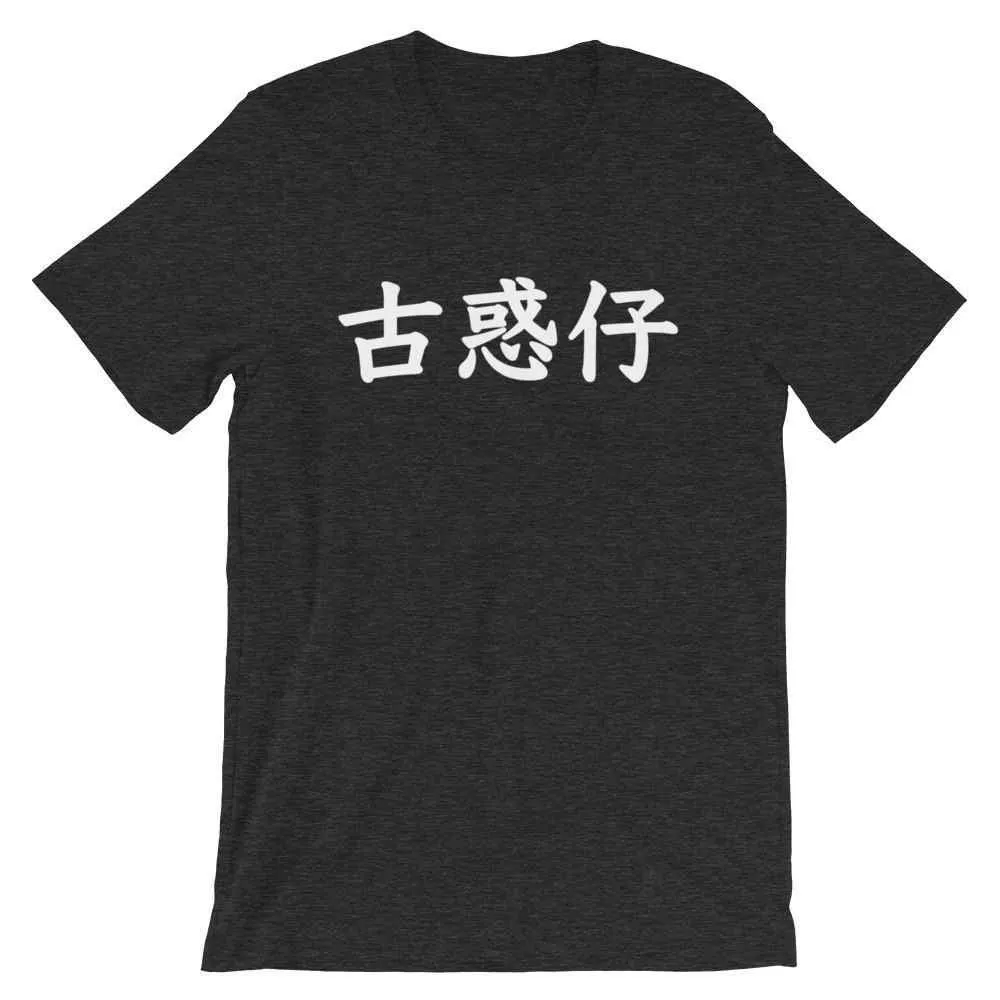 Young & Dangerous Flagship T-Shirt