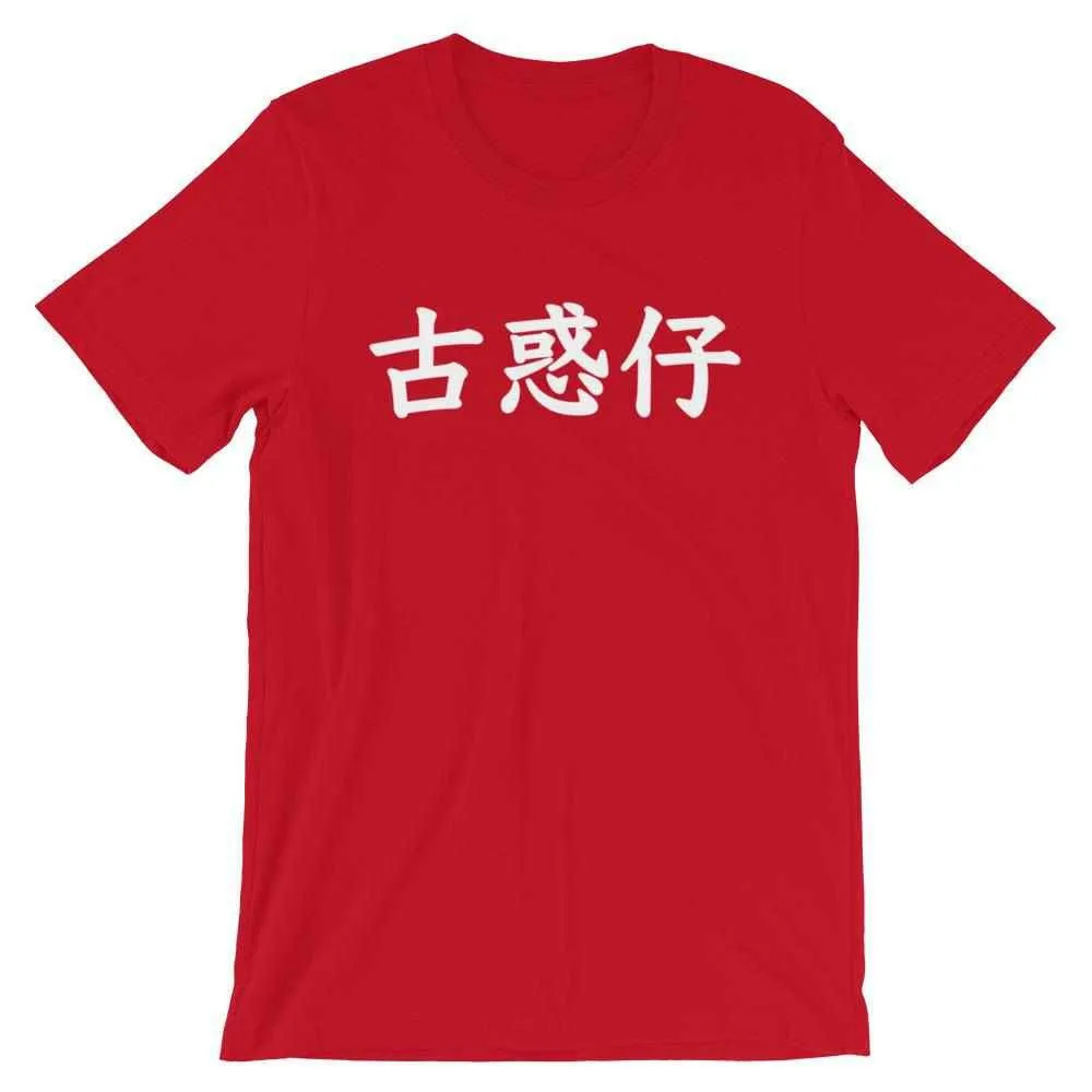 Young & Dangerous Flagship T-Shirt