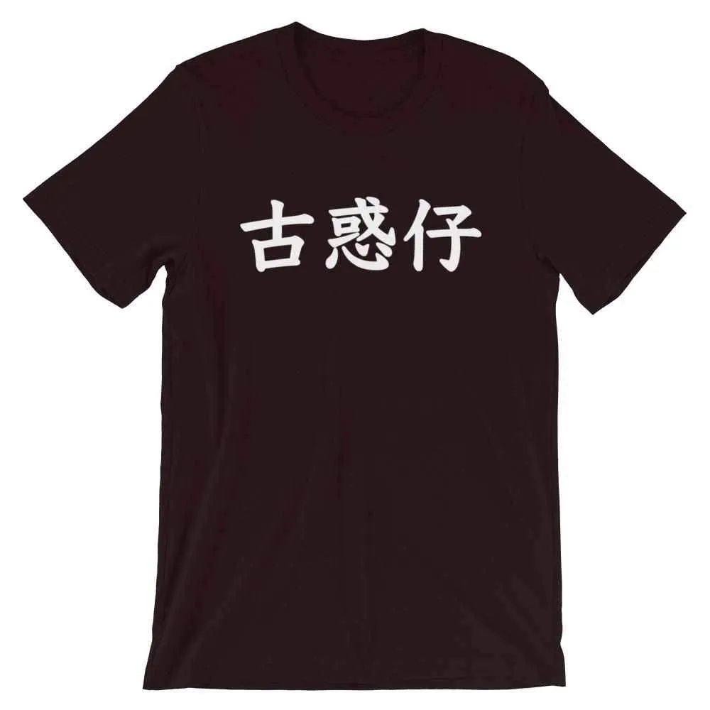 Young & Dangerous Flagship T-Shirt